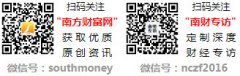 泰山石膏板全球领跑者 泰山石膏2025高质量成长嘉